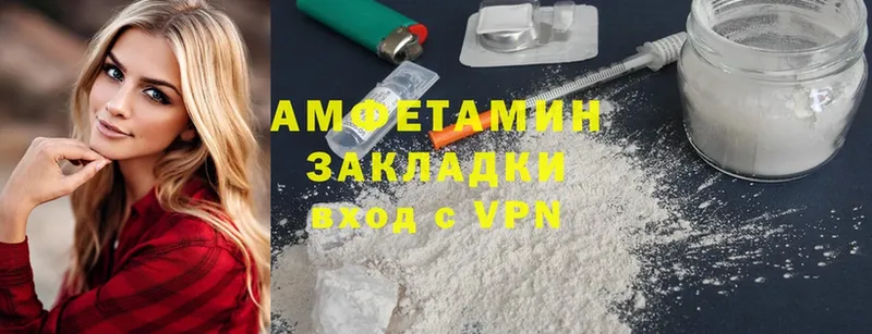 Amphetamine 97%  Туймазы 